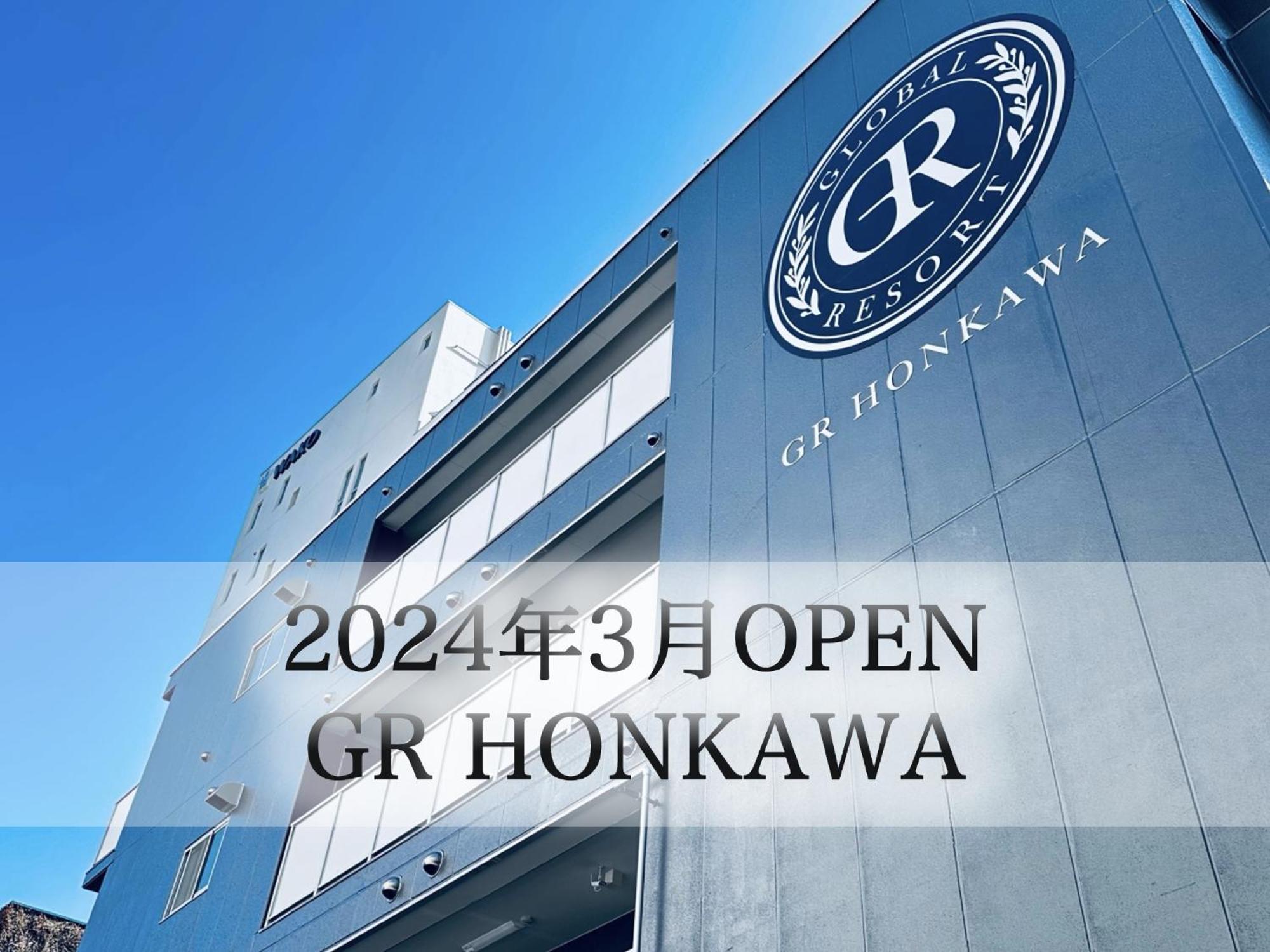 הירושימה Gr Honkawa - Global Resort Hotel מראה חיצוני תמונה